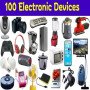 Electronics / ইলেকট্রনিক্স